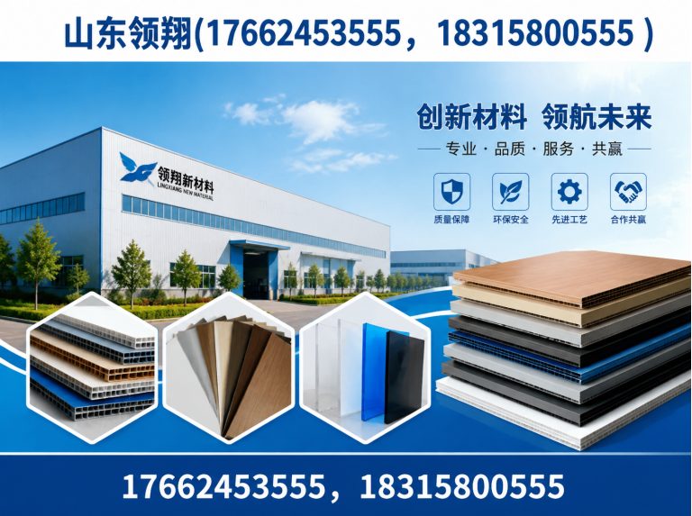 潮州复合土工膜展示图