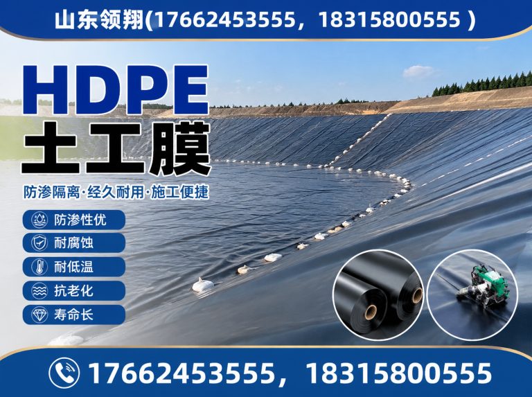 潮州土工材料展示图