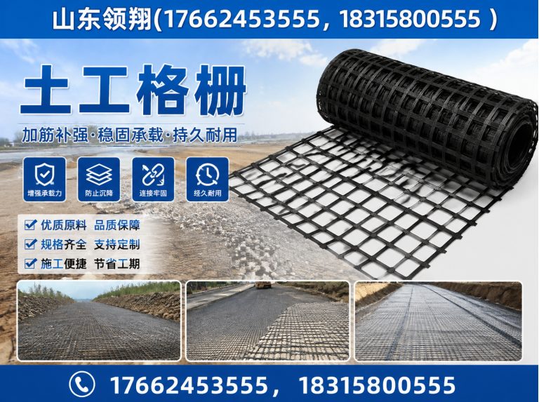 潮州HDPE土工膜展示图